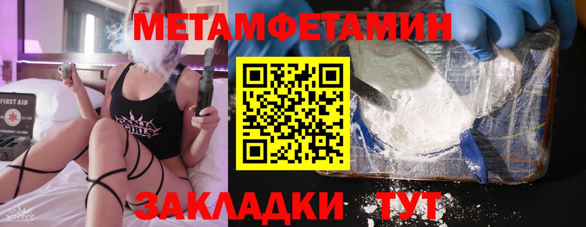 АМФЕТАМИН  АМФ  Вход с VPN  Павловский Посад  Амфетамин Premium 
