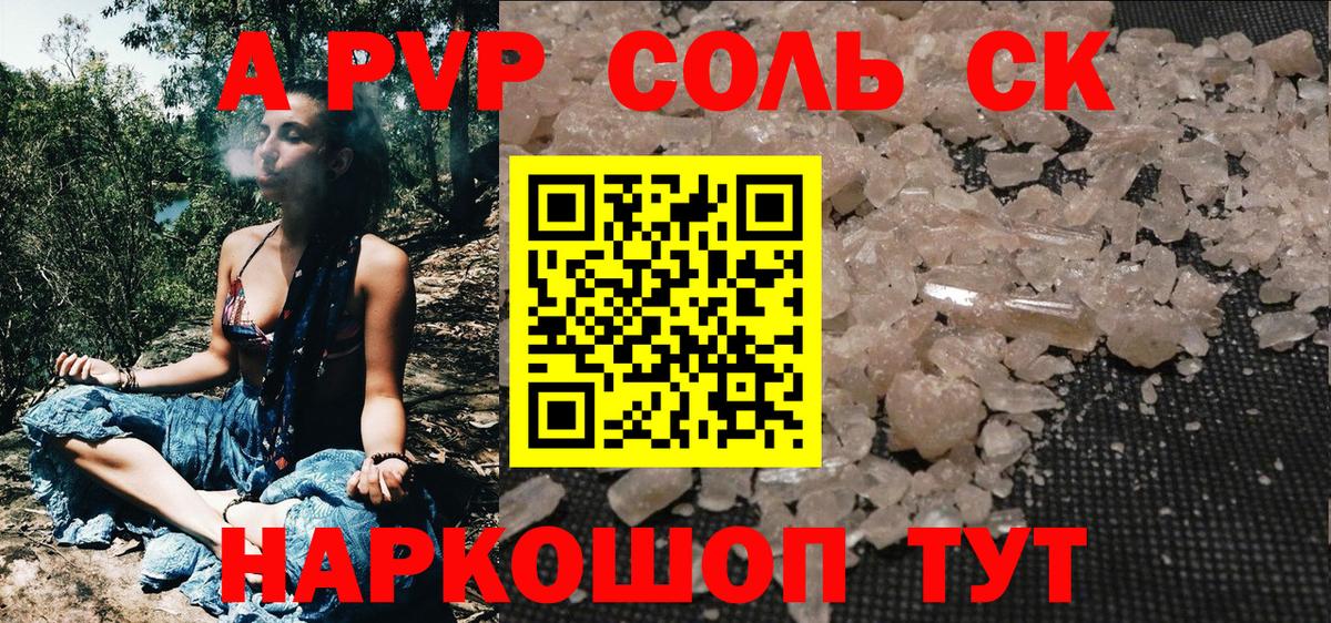 Alfa_PVP мука Павловский Посад