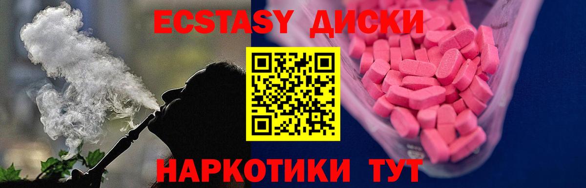 дарк нет Telegram  Экстази 280мг  Экстази  Вход с VPN  Павловский Посад 