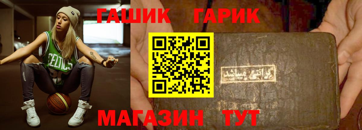 Гашиш hashish Павловский Посад