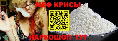 стафф Ставрополь