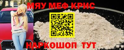 прущая мука Старая Купавна