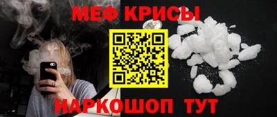 стафф Ставрополь