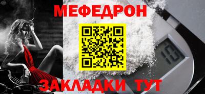мефедрон мука Среднеуральск