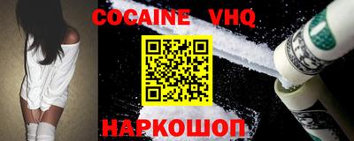 прущая мука Старая Купавна