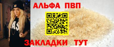 прущая мука Старая Купавна