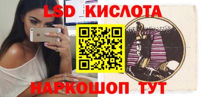 стафф Ставрополь