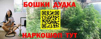 прущая мука Старая Купавна