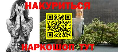 стафф Ставрополь