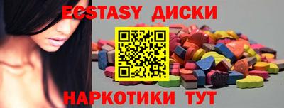 стафф Ставрополь