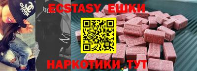 стафф Ставрополь