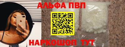 прущая мука Старая Купавна