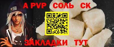 стафф Ставрополь