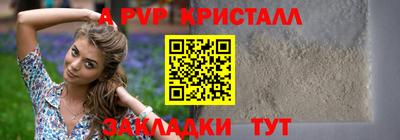 прущая мука Старая Купавна