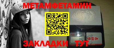 мефедрон мука Среднеуральск