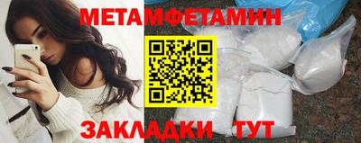 стафф Ставрополь