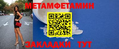 стафф Ставрополь