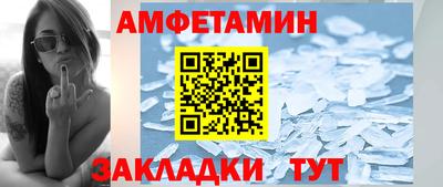 стафф Ставрополь