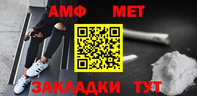 мефедрон мука Среднеуральск