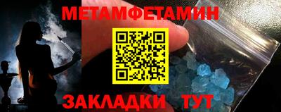 стафф Ставрополь