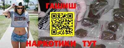 стафф Ставрополь
