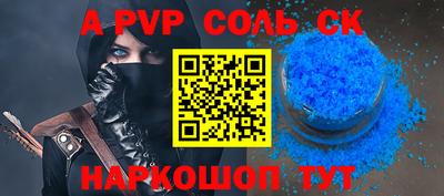 прущая мука Старая Купавна