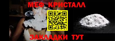 стафф Ставрополь
