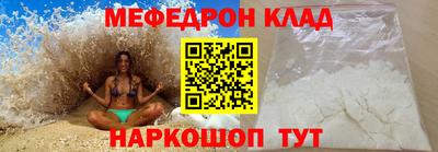 прущая мука Старая Купавна