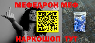 прущая мука Старая Купавна