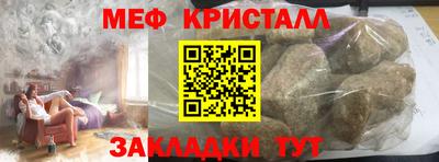 прущая мука Старая Купавна