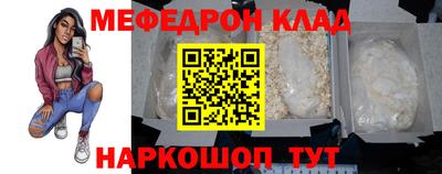 мефедрон мука Среднеуральск