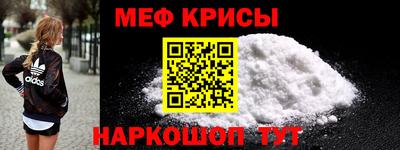 стафф Ставрополь