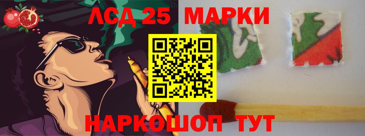 LSD-25 экстази ecstasy  Вход с VPN  LSD-25 экстази  Павловский Посад  LSD-25 экстази ecstasy 