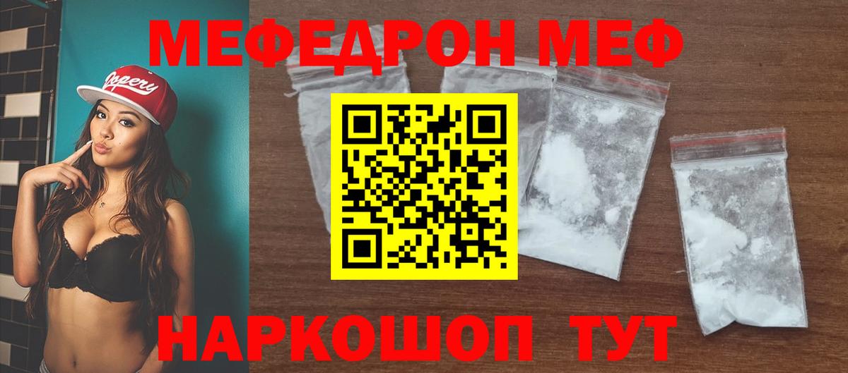 Alpha-PVP Павловский Посад
