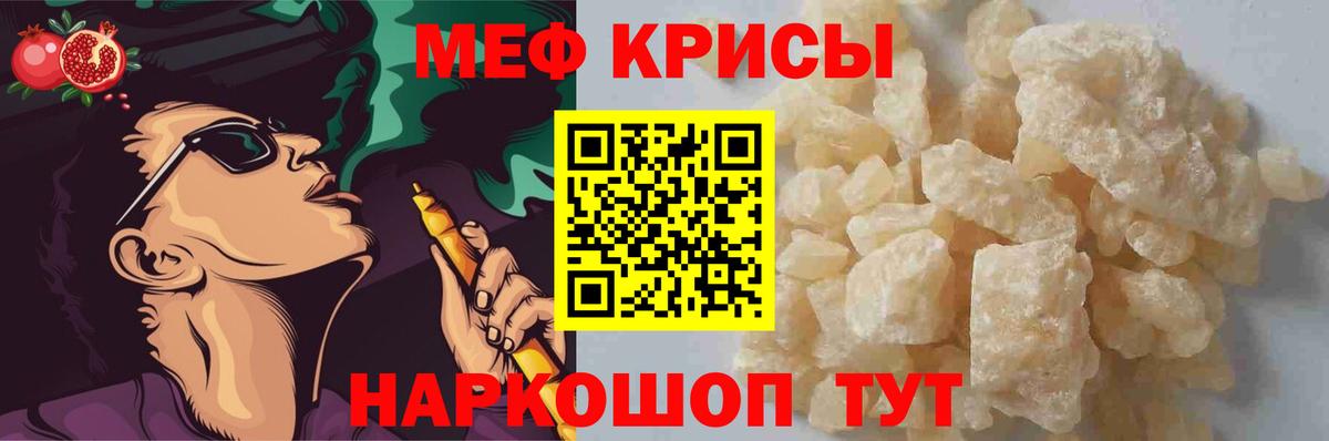 МЕФ 4 MMC  МЕФ  Павловский Посад  МЕФ 4 MMC  Вход с VPN 