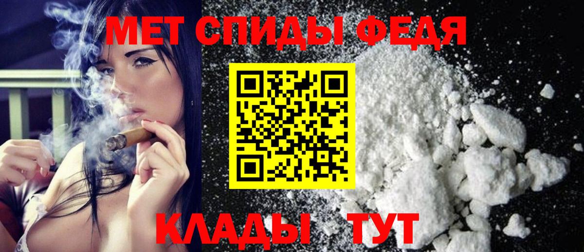 МЕТАМФЕТАМИН кристалл  Вход с VPN  Павловский Посад 