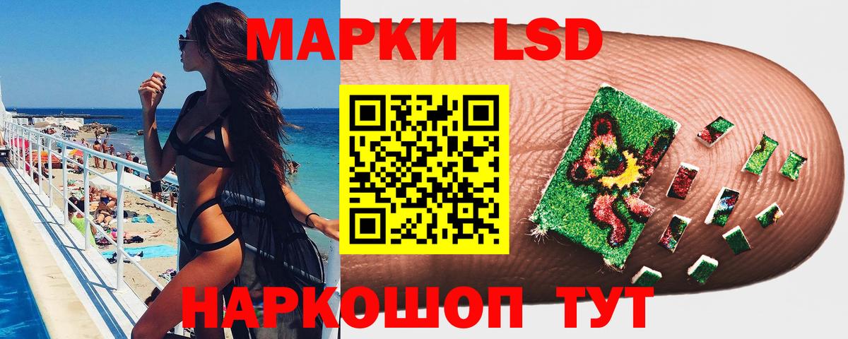 как найти закладки  Вход с VPN  Павловский Посад  Наркотические марки 1,5мг 