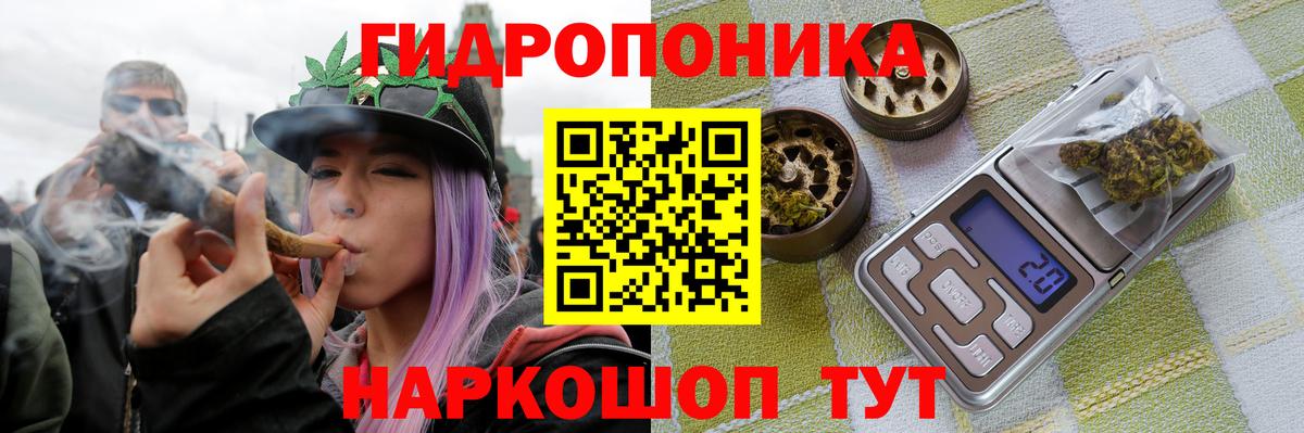 Бошки марихуана AK-47 Павловский Посад