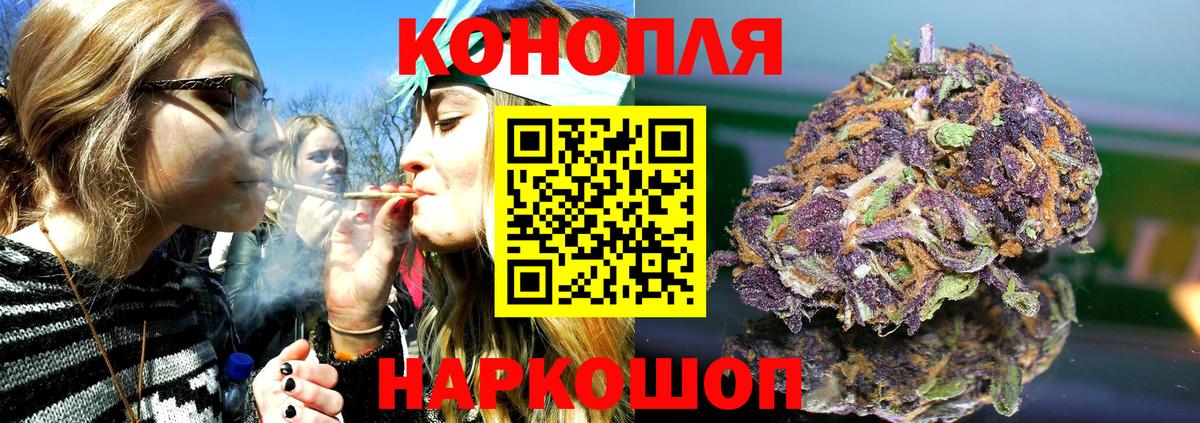 Конопля тримм  Каннабис LSD WEED  Марихуана THC 21%  Каннабис SATIVA & INDICA  Павловский Посад  Вход с VPN 